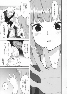 (C83) [Ajisaidenden (Kawakami Rokkaku, Takanashi Rei)] Harvest II (Spice and Wolf) - page 15