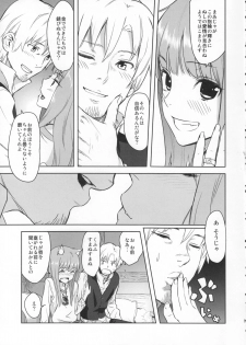 (C83) [Ajisaidenden (Kawakami Rokkaku, Takanashi Rei)] Harvest II (Spice and Wolf) - page 17