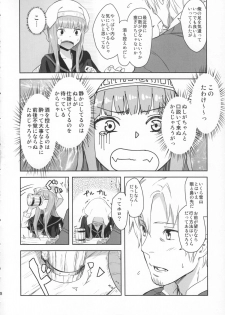 (C83) [Ajisaidenden (Kawakami Rokkaku, Takanashi Rei)] Harvest II (Spice and Wolf) - page 8