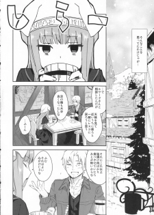 (C83) [Ajisaidenden (Kawakami Rokkaku, Takanashi Rei)] Harvest II (Spice and Wolf) - page 6