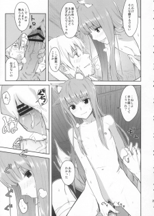 (C83) [Ajisaidenden (Kawakami Rokkaku, Takanashi Rei)] Harvest II (Spice and Wolf) - page 27