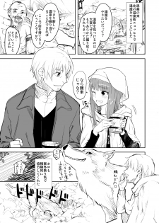 (C83) [Ajisaidenden (Kawakami Rokkaku, Takanashi Rei)] Harvest II (Spice and Wolf) - page 44