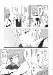 (C83) [Ajisaidenden (Kawakami Rokkaku, Takanashi Rei)] Harvest II (Spice and Wolf) - page 13