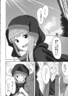 (C83) [Ajisaidenden (Kawakami Rokkaku, Takanashi Rei)] Harvest II (Spice and Wolf) - page 36