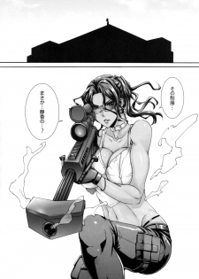 (C83) [MAIDOLL (Fei)] KISS OF THE DEAD 4 (Gakuen Mokushiroku Highschool of The Dead) - page 30