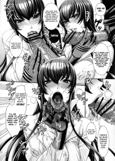 (C83) [Maidoll (Fei)] Kiss of the Dead 4 (Gakuen Mokushiroku Highschool of The Dead) [English] [4dawgz + FUKE] - page 13