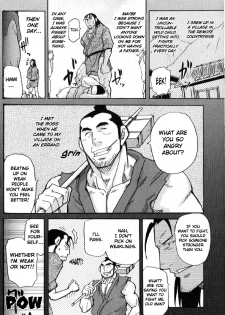 [MATSU Takeshi] CourierSpirit (Eng) - page 4