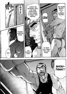 [MATSU Takeshi] CourierSpirit (Eng) - page 23