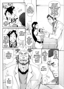 [MATSU Takeshi] Kishiwada and Goryou, Animal Hospital [ENG] - page 4