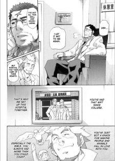 [MATSU Takeshi] Kishiwada and Goryou, Animal Hospital [ENG] - page 6