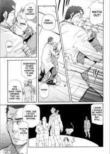 [MATSU Takeshi] Kishiwada and Goryou, Animal Hospital [ENG] - page 11