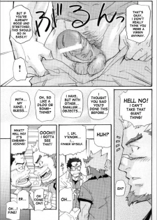 [MATSU Takeshi] Kishiwada and Goryou, Animal Hospital [ENG] - page 17