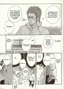 [MATSU Takeshi] Perfect Manager Kazuma Vs School Council Chairman Kotaro [ENG] - page 17