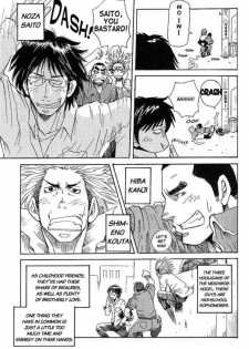 [Matsu Takeshi] Sanbiki ga Iku!!! - Three animals go!!! [English] [Incomplete] - page 8