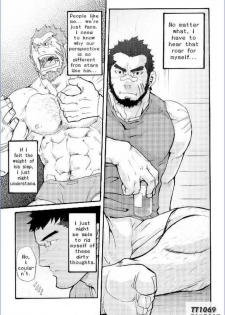 [MATSU Takeshi] My Beast [ENG] - page 9