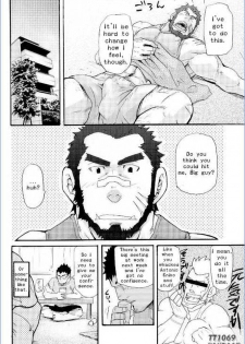 [MATSU Takeshi] My Beast [ENG] - page 8