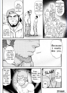 [MATSU Takeshi] My Beast [ENG] - page 6