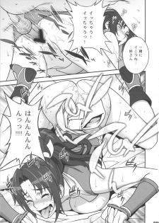 (C83) [Motchie Kingdom (Motchie)] Neesan to H Shiyo! (The King of Fighters) - page 18