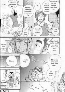 [MATSU Takeshi] Tai-chan and Kou-chan [ENG] - page 34