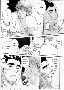 [MATSU Takeshi] Tai-chan and Kou-chan [ENG] - page 24
