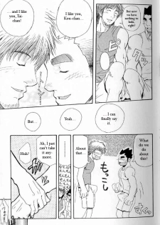 [MATSU Takeshi] Tai-chan and Kou-chan [ENG] - page 21