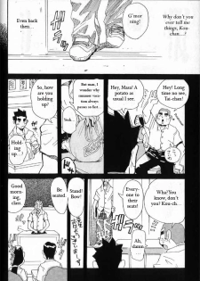 [MATSU Takeshi] Tai-chan and Kou-chan [ENG] - page 8