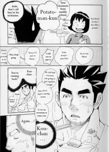 [MATSU Takeshi] Tai-chan and Kou-chan [ENG] - page 7