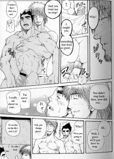 [MATSU Takeshi] Tai-chan and Kou-chan [ENG] - page 27