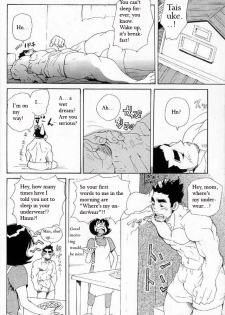 [MATSU Takeshi] Tai-chan and Kou-chan [ENG] - page 4