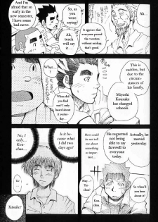 [MATSU Takeshi] Tai-chan and Kou-chan [ENG] - page 9
