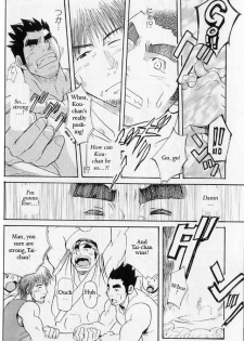 [MATSU Takeshi] Tai-chan and Kou-chan [ENG] - page 14