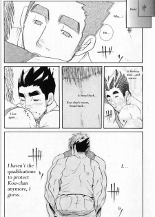 [MATSU Takeshi] Tai-chan and Kou-chan [ENG] - page 16