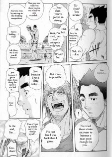 [MATSU Takeshi] Tai-chan and Kou-chan [ENG] - page 17