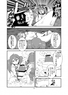 [Setouchi Pharm (Setouchi)] Mon Musu Quest! Beyond The End (Monster Girl Quest) [Digital] - page 31