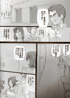 (C80) [Sankyaku Rasen (Hayama Gai)] Nanoha san tachi no Natsuyasumi! (Mahou Shoujo Lyrical Nanoha) - page 2