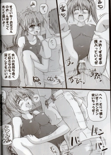 (C80) [Sankyaku Rasen (Hayama Gai)] Nanoha san tachi no Natsuyasumi! (Mahou Shoujo Lyrical Nanoha) - page 6