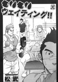 [Matsu Takeshi] Morimori Weighting!! (Nikutaiha Vol. 17 Osu!! Oppai)