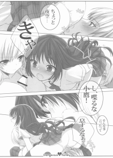(C80) [Shounen x Shoujo (Kisaragi Mizu)] Dangerous honey (Boku wa Tomodachi ga Sukunai) - page 13