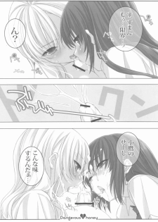(C80) [Shounen x Shoujo (Kisaragi Mizu)] Dangerous honey (Boku wa Tomodachi ga Sukunai) - page 15