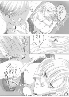 (C80) [Shounen x Shoujo (Kisaragi Mizu)] Dangerous honey (Boku wa Tomodachi ga Sukunai) - page 19