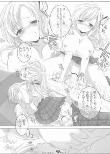 (C80) [Shounen x Shoujo (Kisaragi Mizu)] Dangerous honey (Boku wa Tomodachi ga Sukunai) - page 18