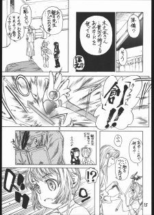 (C68) [ENFANT TERRIBLE (Edogawa Shundei)] Sakura no Sono Dainishou (Card Captor Sakura) - page 16