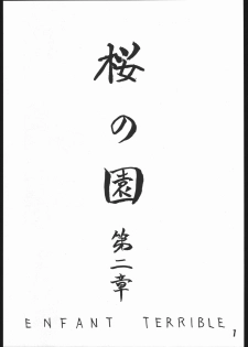 (C68) [ENFANT TERRIBLE (Edogawa Shundei)] Sakura no Sono Dainishou (Card Captor Sakura) - page 2
