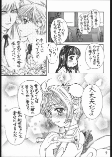 (C68) [ENFANT TERRIBLE (Edogawa Shundei)] Sakura no Sono Dainishou (Card Captor Sakura) - page 10