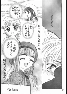 (C68) [ENFANT TERRIBLE (Edogawa Shundei)] Sakura no Sono Dainishou (Card Captor Sakura) - page 6