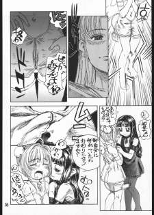(C68) [ENFANT TERRIBLE (Edogawa Shundei)] Sakura no Sono Dainishou (Card Captor Sakura) - page 17