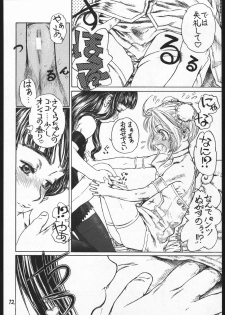 (C68) [ENFANT TERRIBLE (Edogawa Shundei)] Sakura no Sono Dainishou (Card Captor Sakura) - page 13