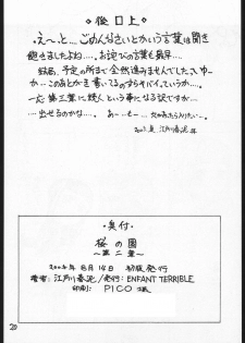 (C68) [ENFANT TERRIBLE (Edogawa Shundei)] Sakura no Sono Dainishou (Card Captor Sakura) - page 21