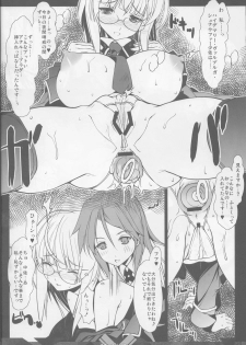 (C83) [Synthetic Garden (Miwa Yoshikazu)] Night Ops (Strike Witches) - page 11