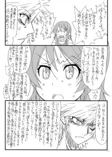 [Power Slide (Uttorikun)] Kuroi Neko (Ore no Imouto ga Konna ni Kawaii Wake ga Nai) [Digital] - page 32